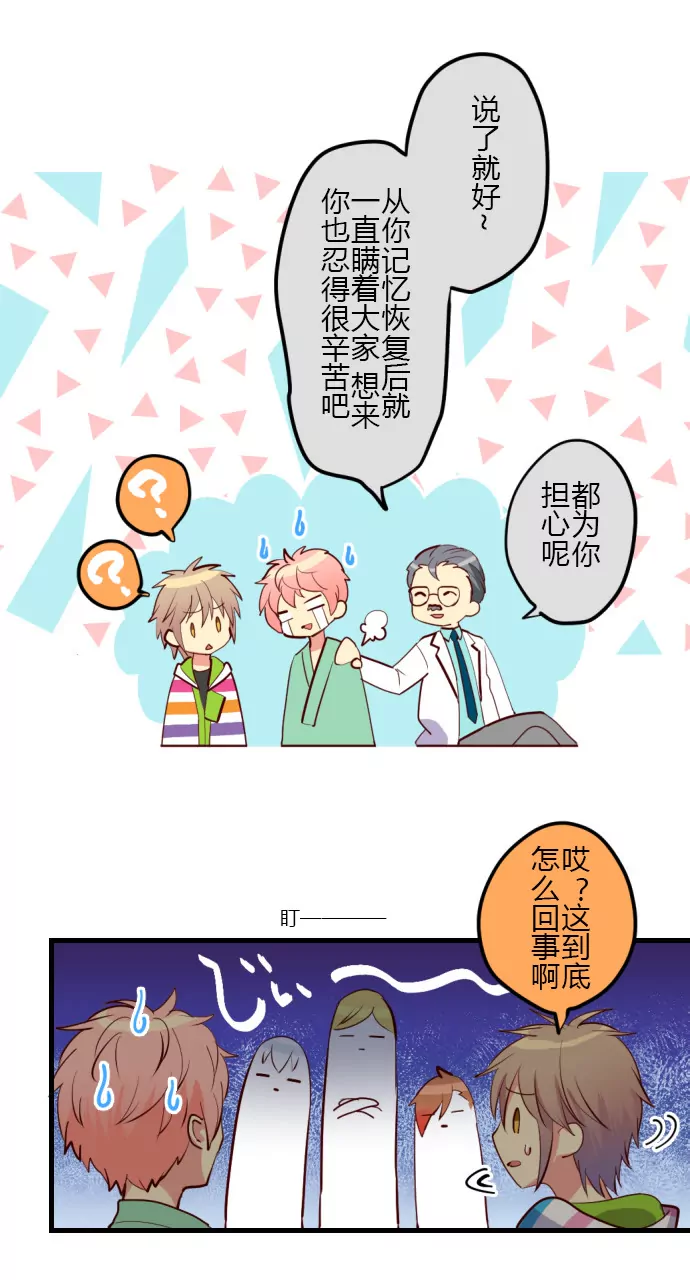 再死一次～-第119话