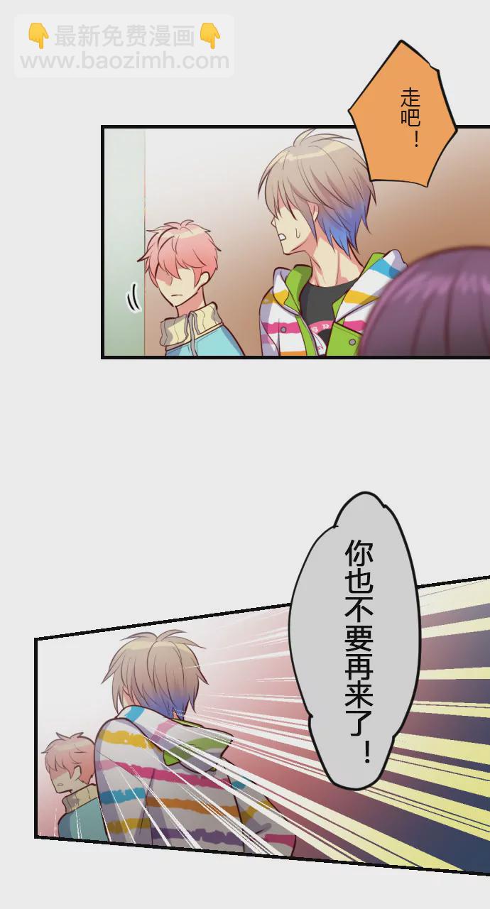 &ldquo;&rdquo;再来看我&ldquo;&rdquo;-第125话