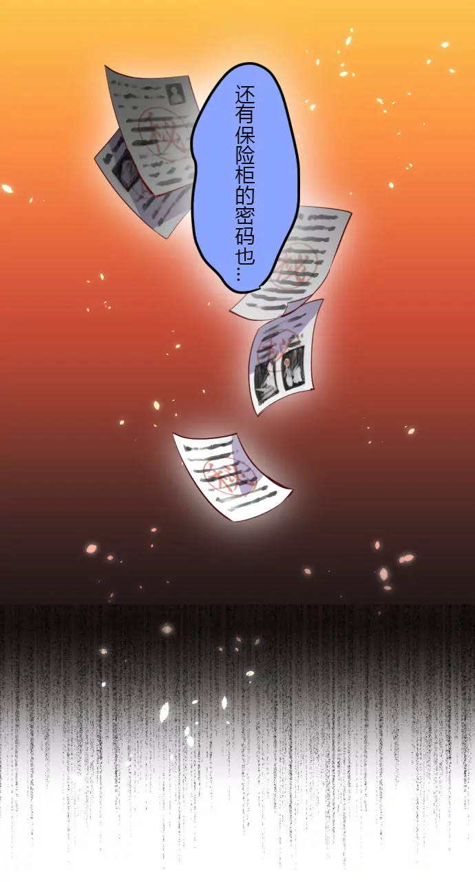 真相究竟是&hellip;&hellip;？-第127话