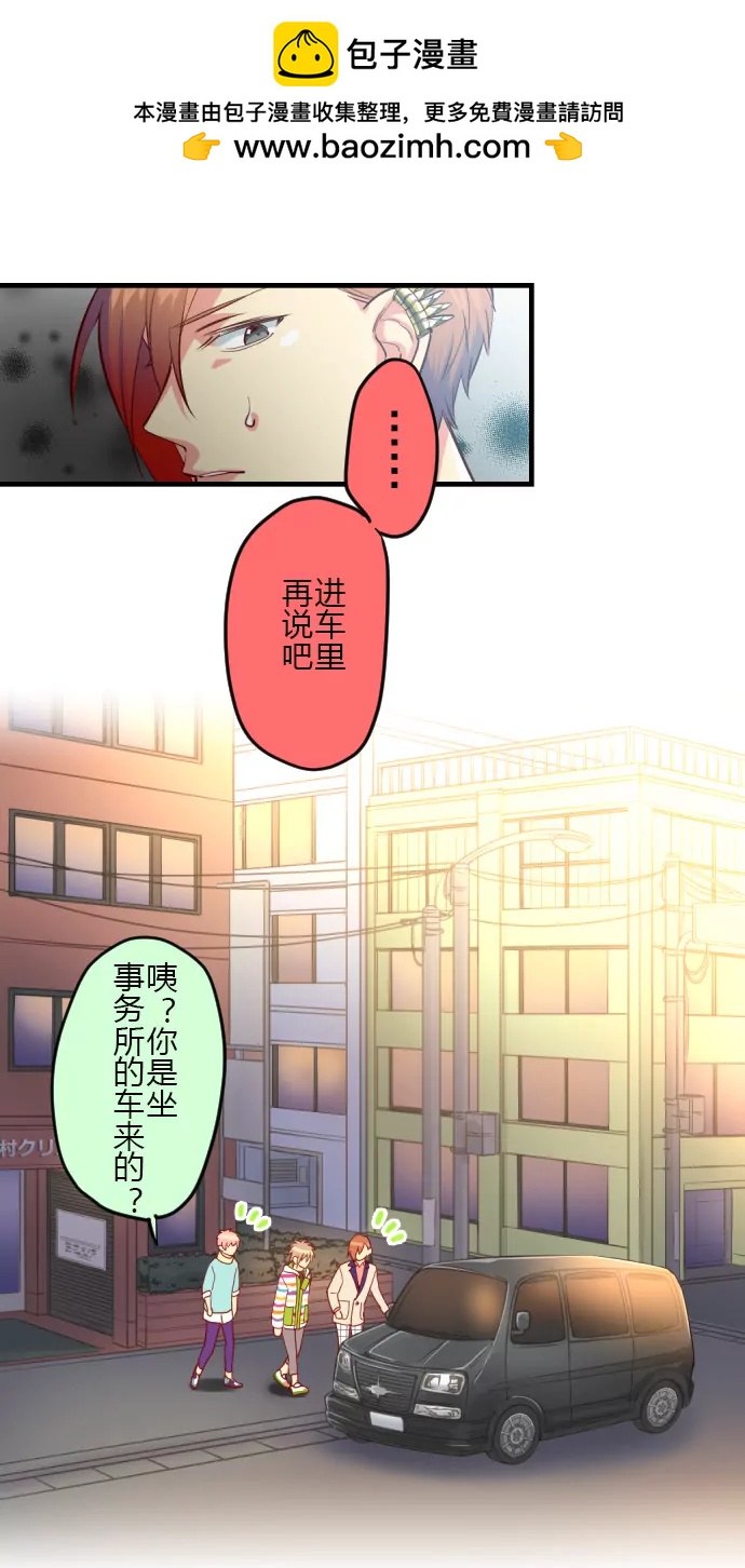真相究竟是&hellip;&hellip;？-第127话