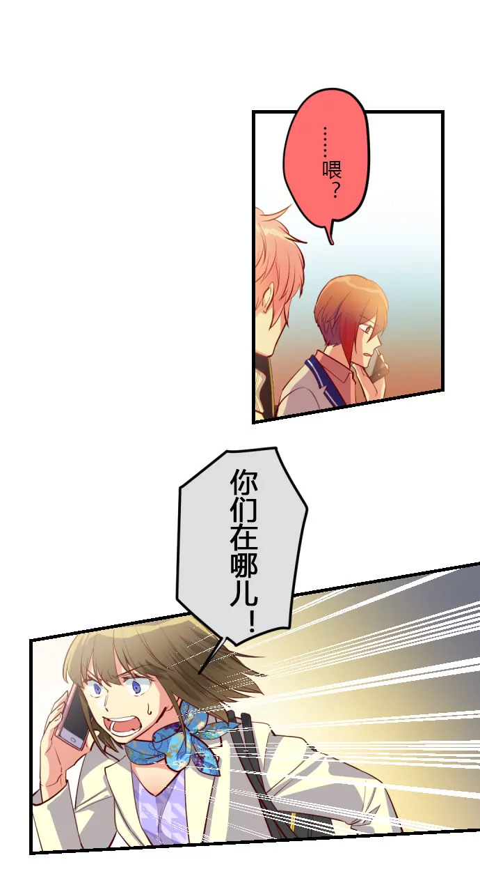一言不合就&hellip;-第129话