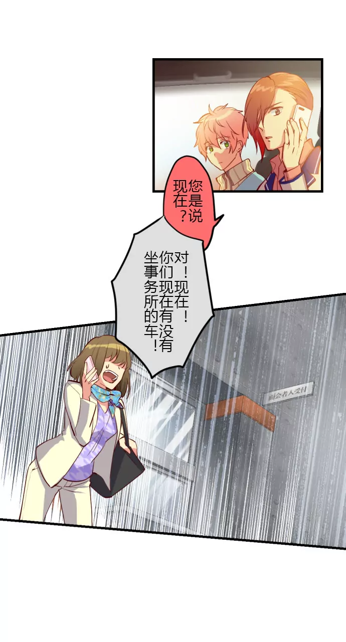 一言不合就&hellip;-第129话