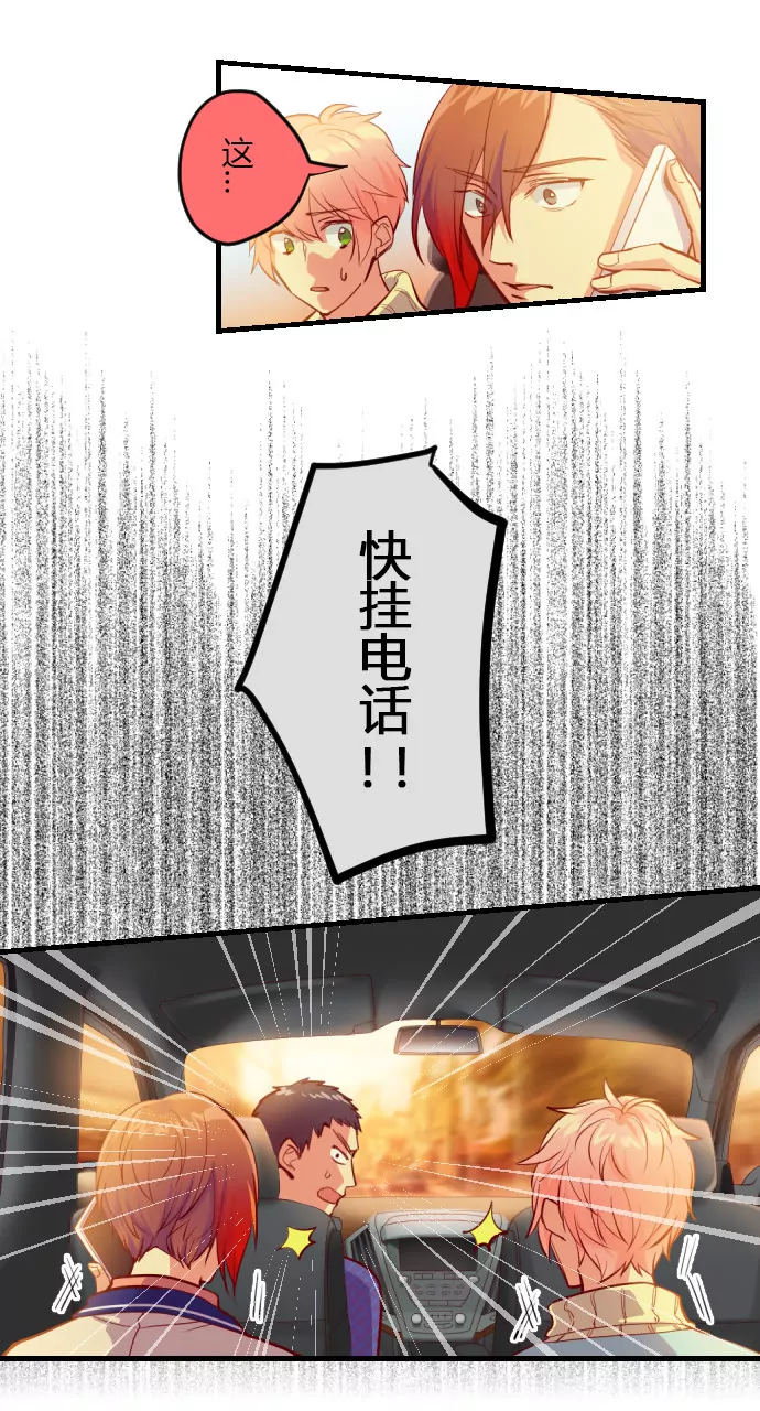 一言不合就&hellip;-第129话
