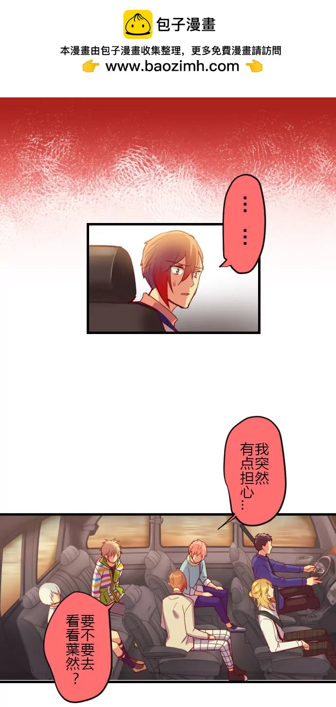 一言不合就&hellip;-第129话