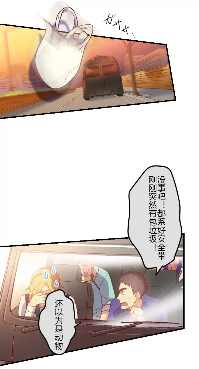 一言不合就&hellip;-第129话