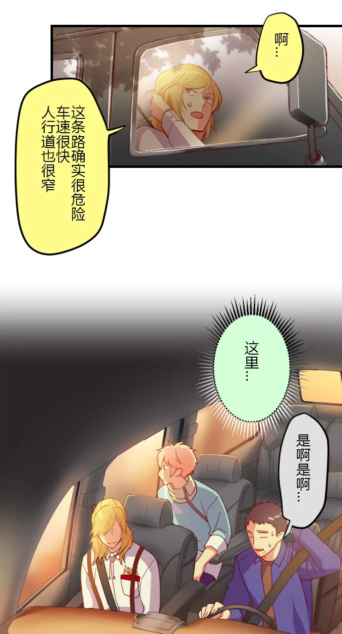 一言不合就&hellip;-第129话