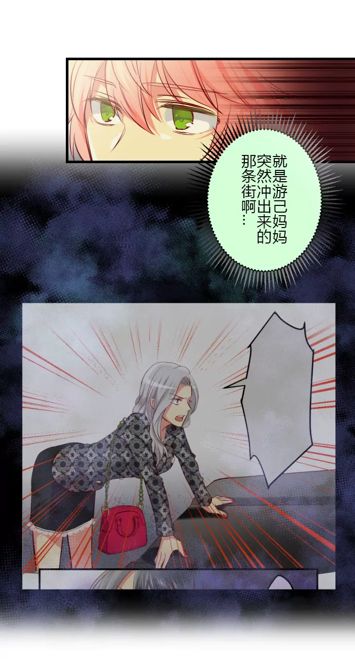 一言不合就&hellip;-第129话