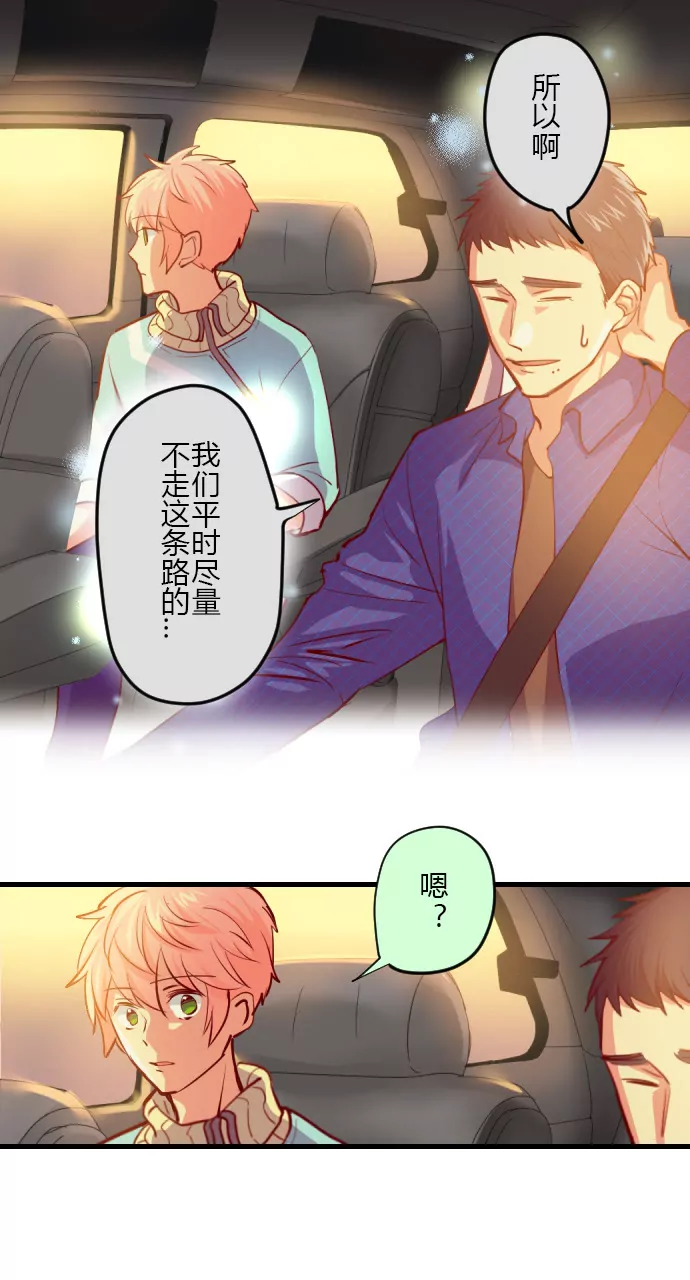 一言不合就&hellip;-第129话