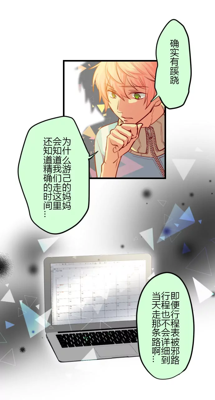 一言不合就&hellip;-第129话