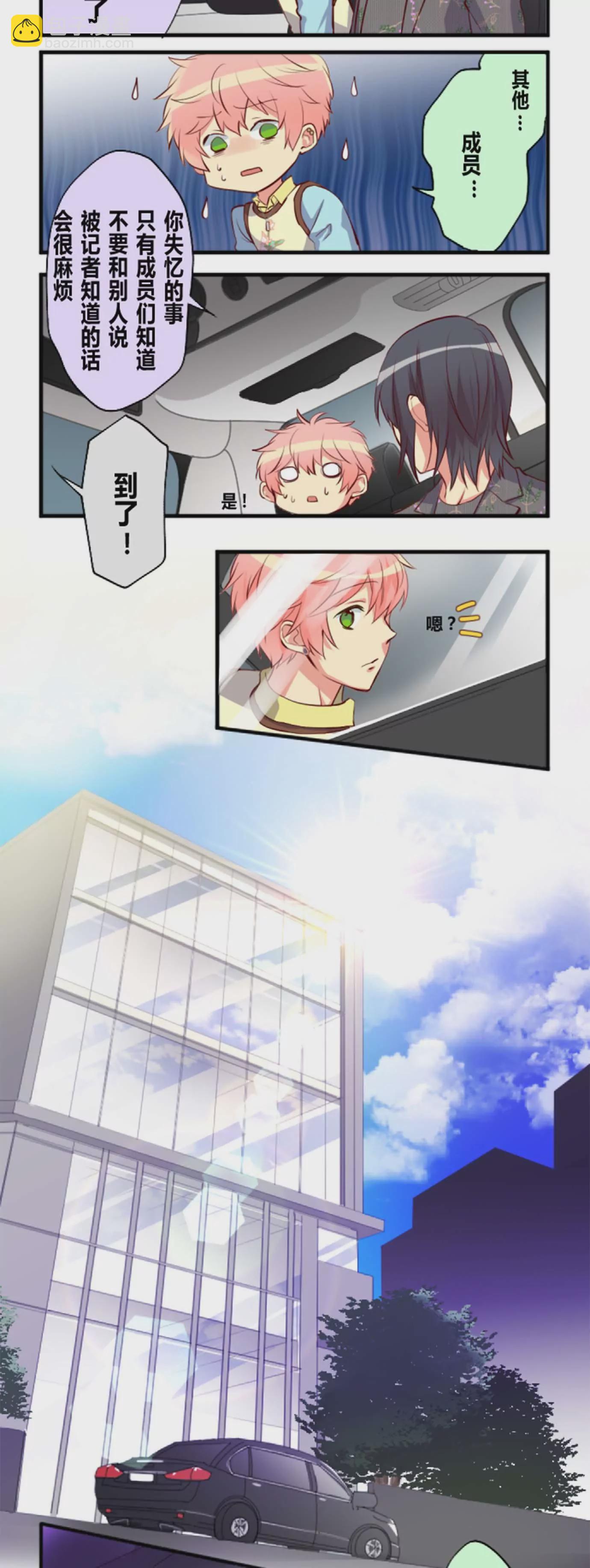 眼镜角色一般都是S-第3话