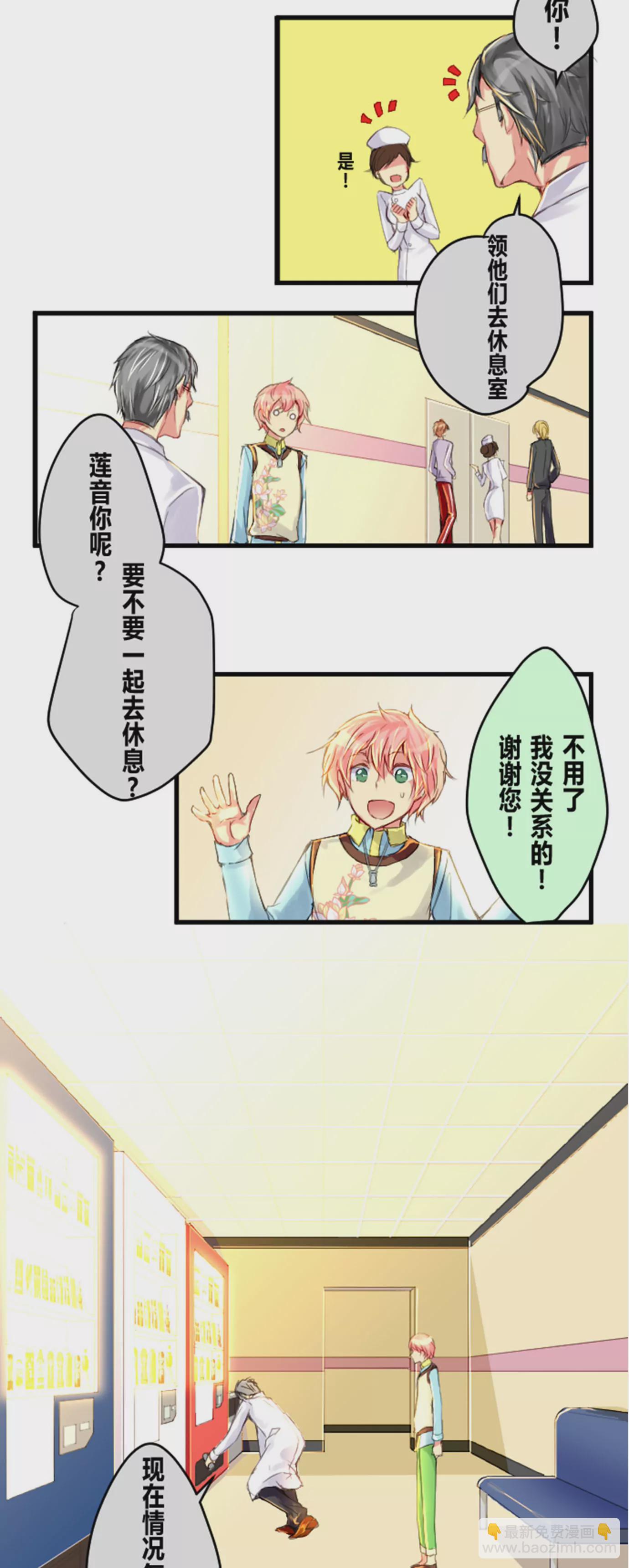 孩子与父母的个性一般是相反的-第29话