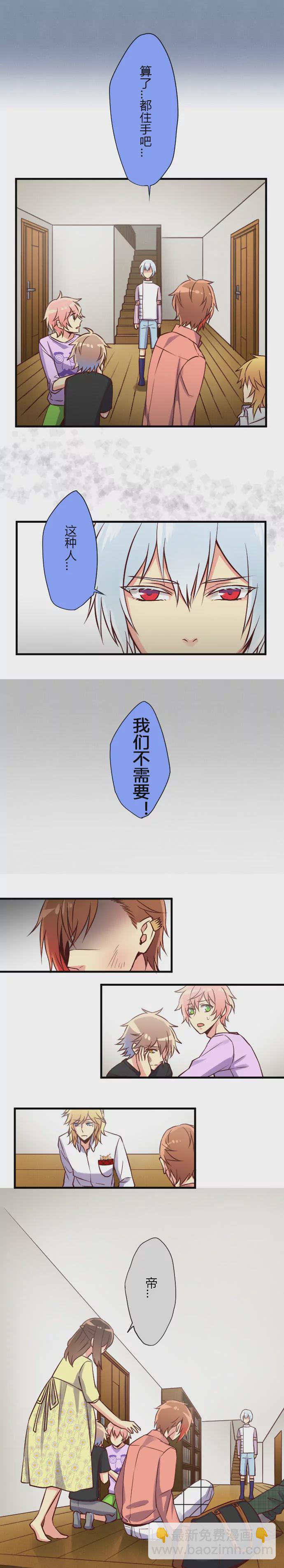 我说了哦 谁让你不信&hellip;-第49话