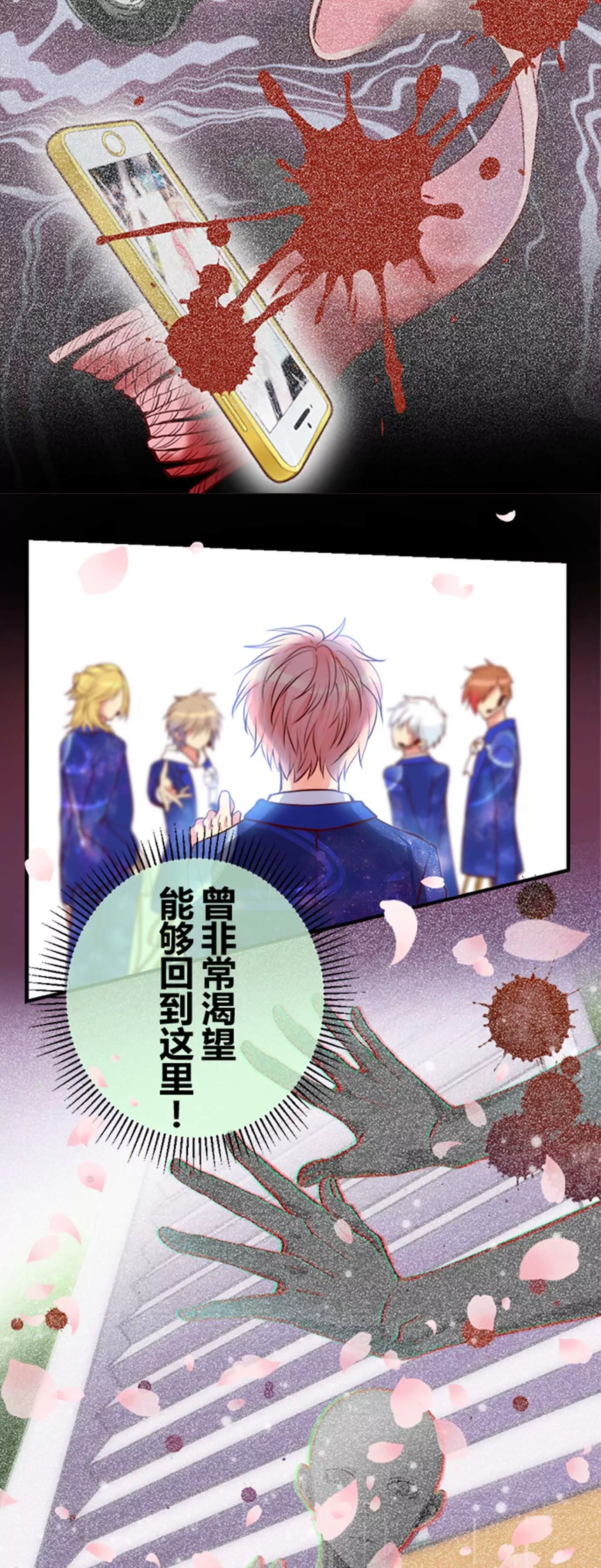 开心就好了-第7话