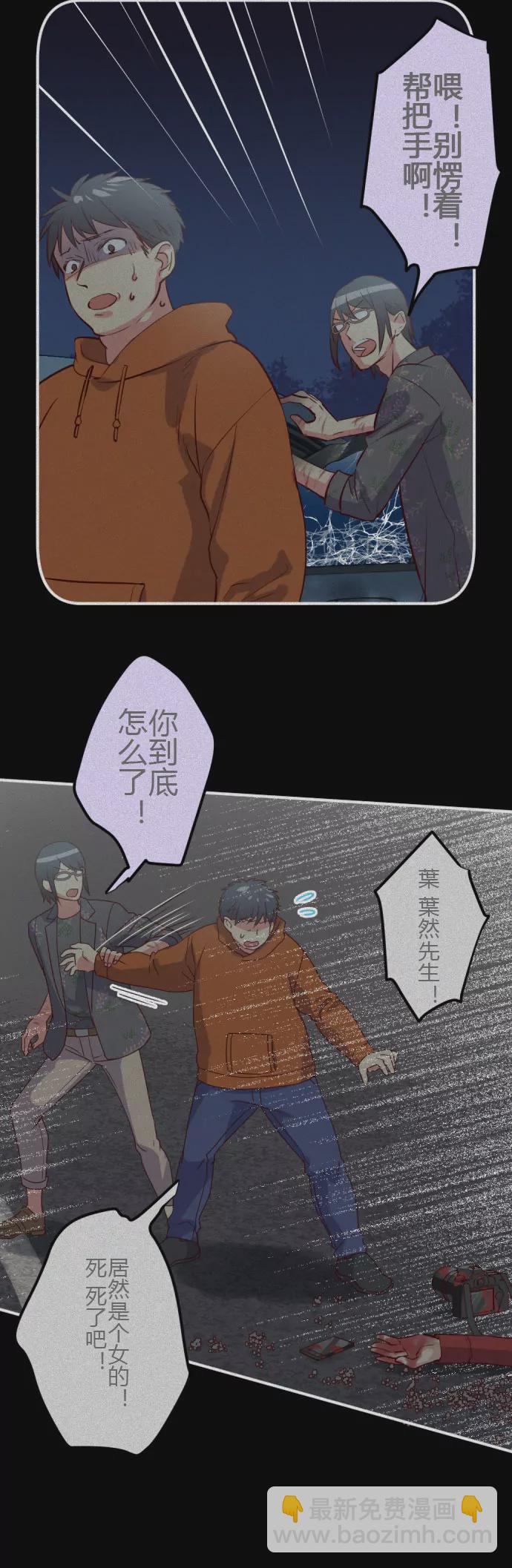 璃殷之死 本话结束有彩蛋-第79话