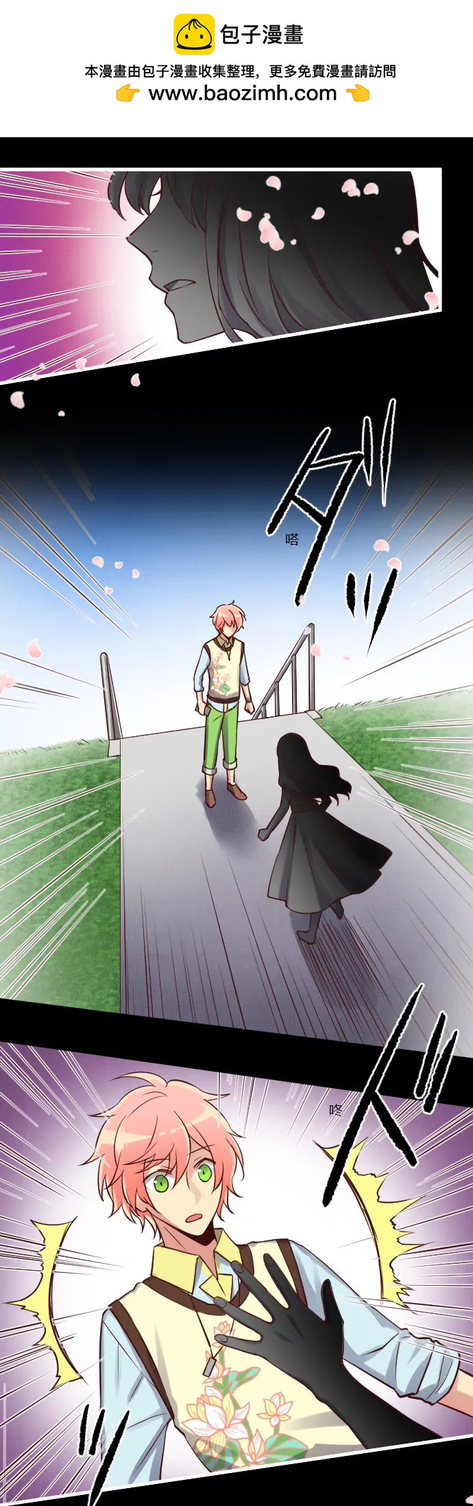 莲音失忆的真相-第83话