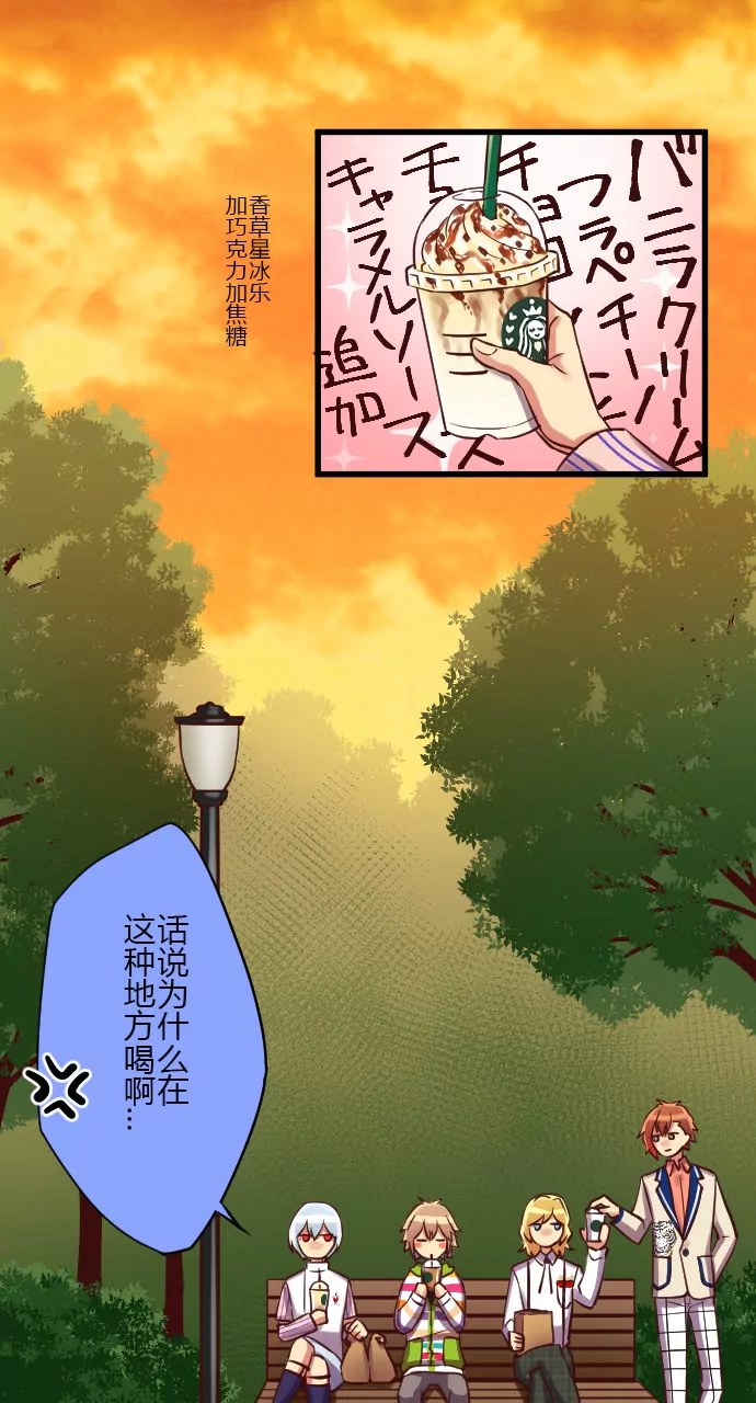 四位嫌疑人-第93话