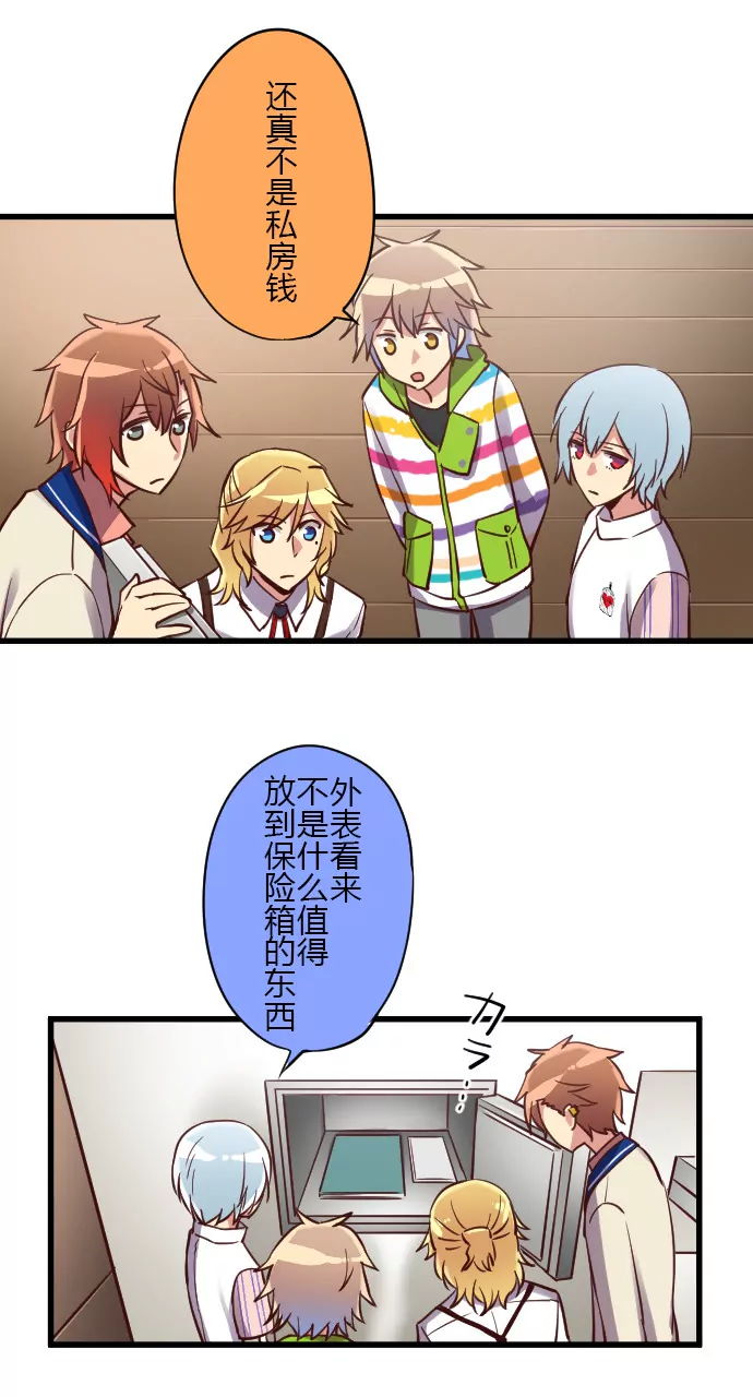 在犯罪的边缘试探-第95话