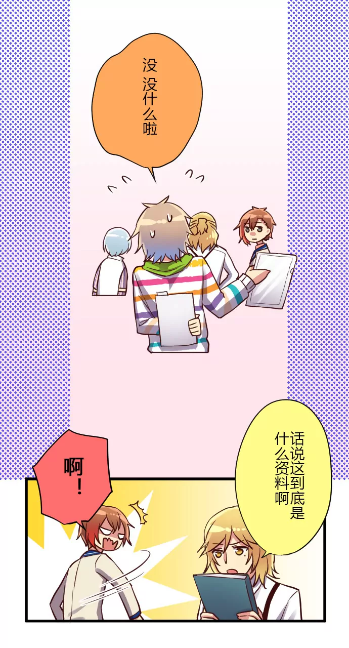 在犯罪的边缘试探-第95话