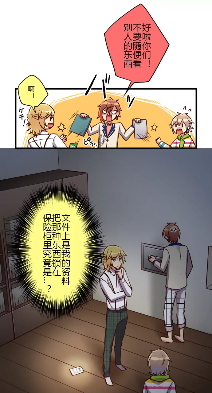 在犯罪的边缘试探-第95话