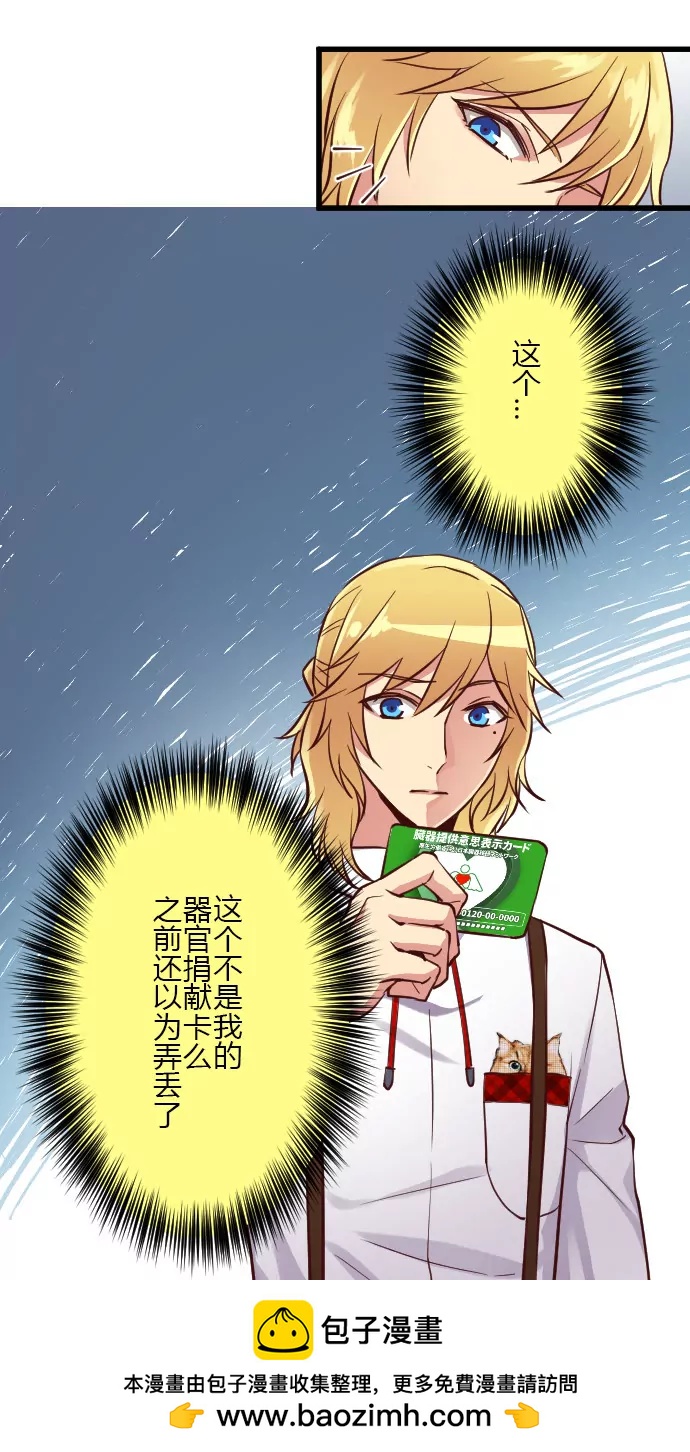 在犯罪的边缘试探-第95话