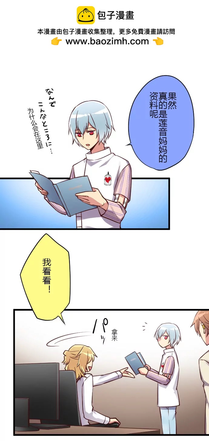 在犯罪的边缘试探-第95话