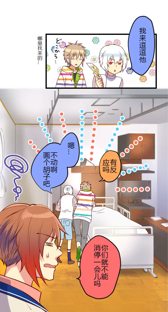 帝的过去-第99话