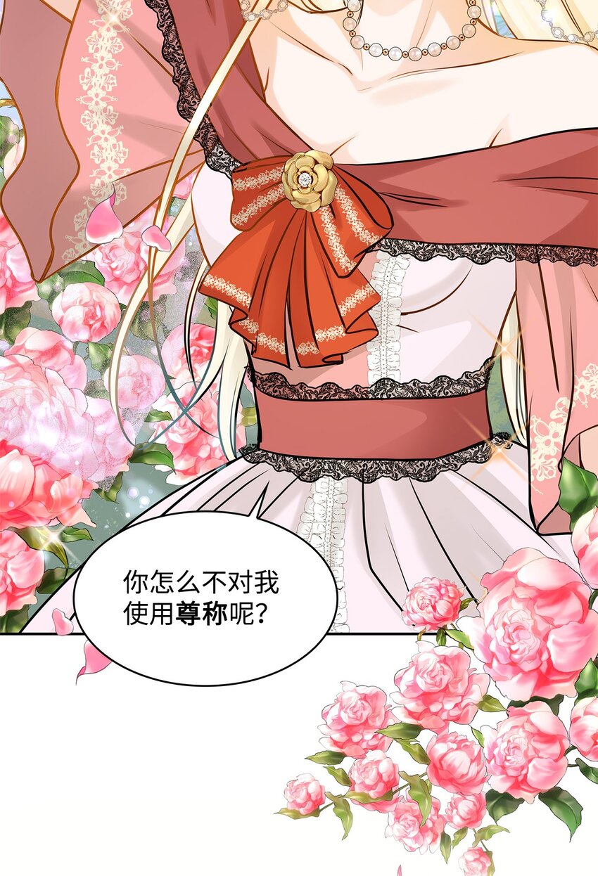 序章 女扮男装上战场，一纸婚书嫁战友？！-第1话