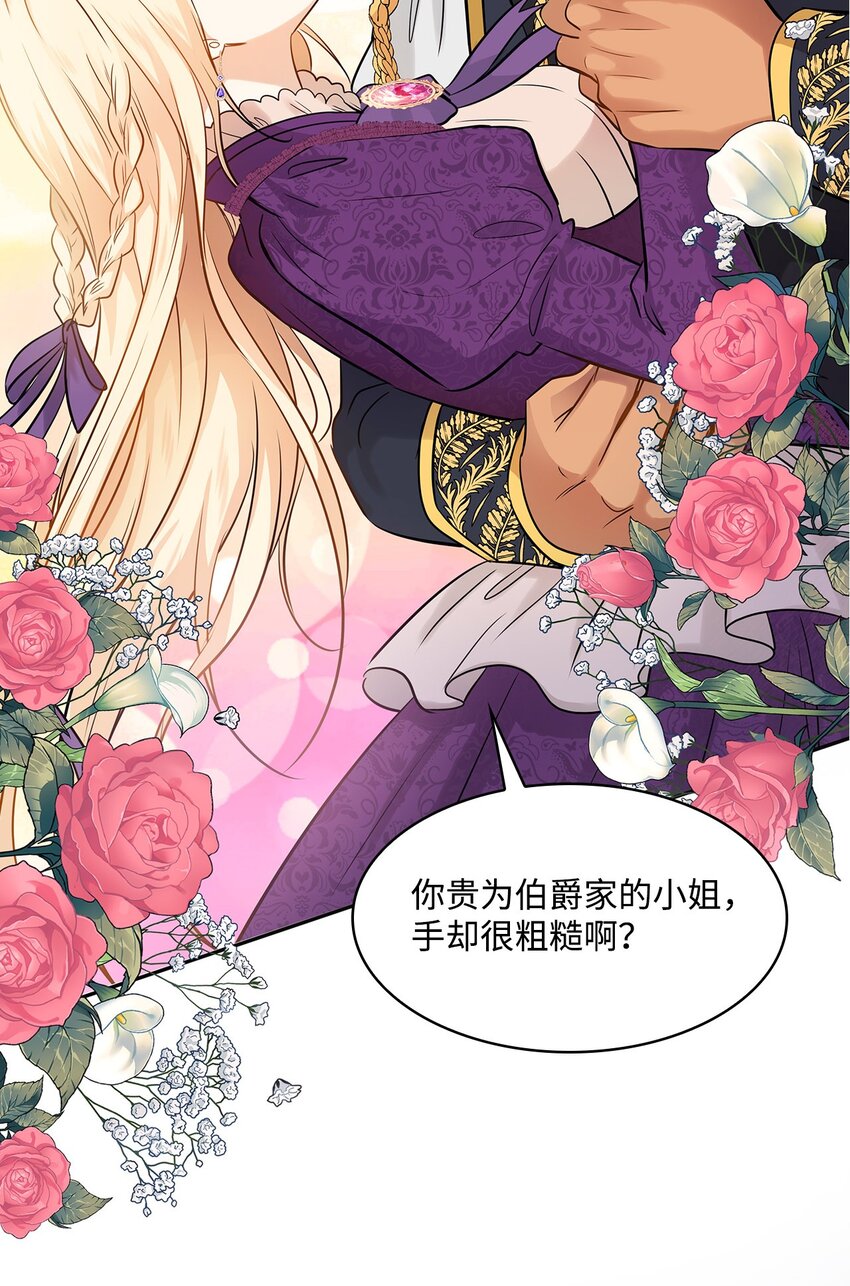 序章 女扮男装上战场，一纸婚书嫁战友？！-第1话