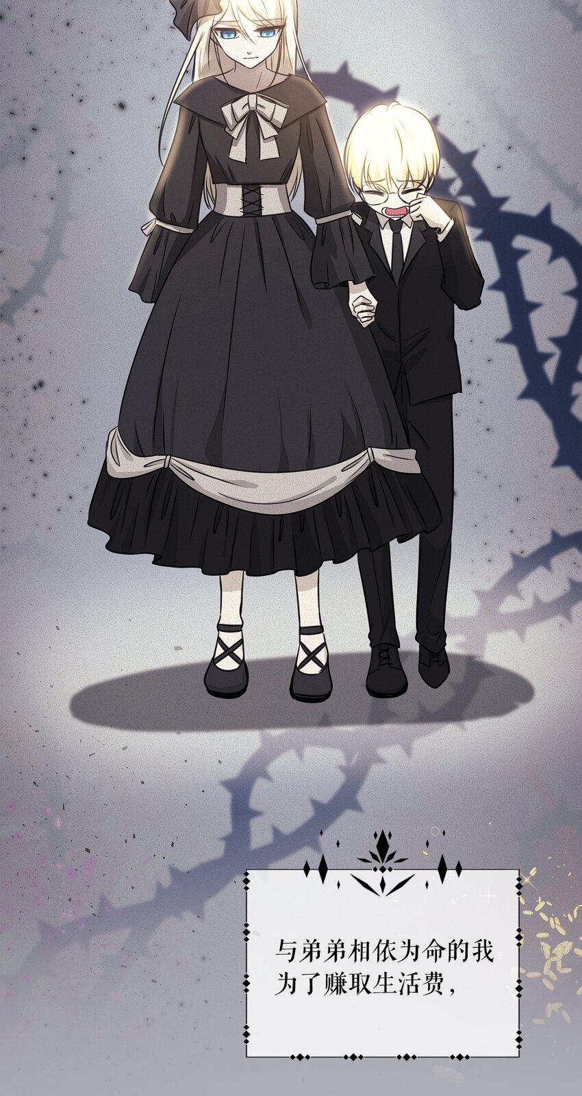 序章 女扮男装上战场，一纸婚书嫁战友？！-第1话