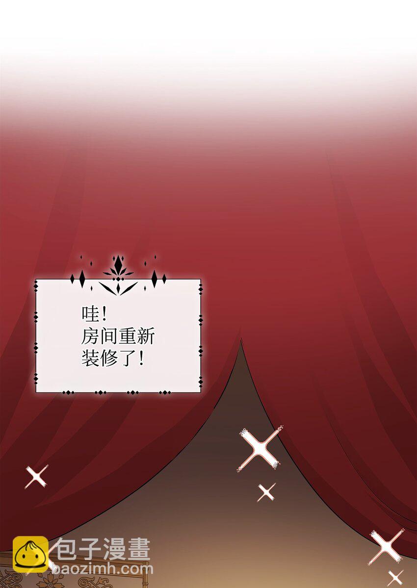 10 新婚之夜(1/2)-第11话