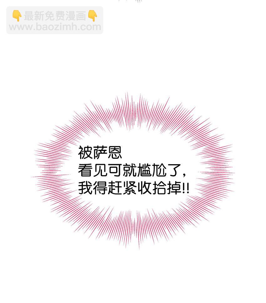 10 新婚之夜(1/2)-第11话