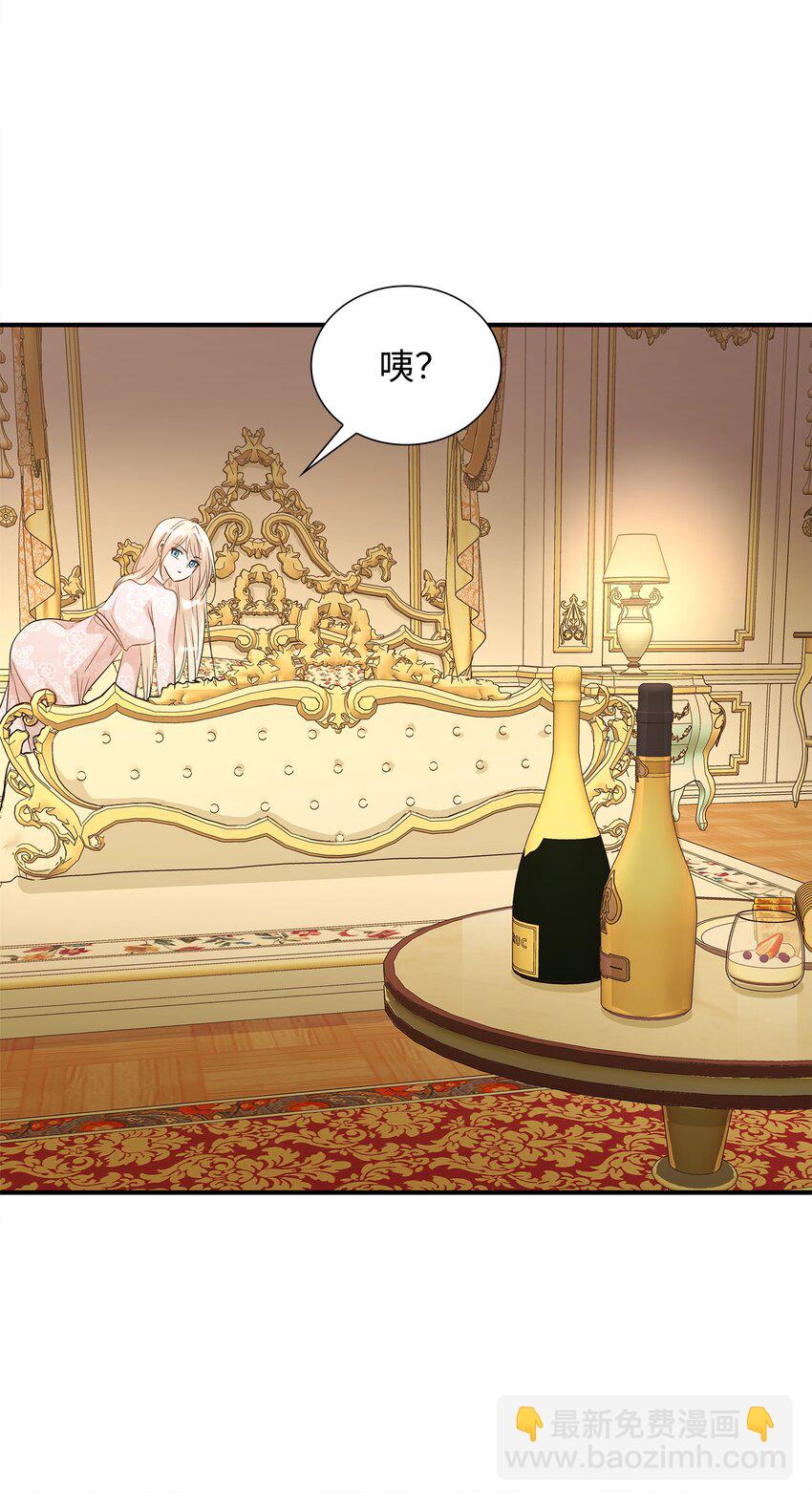 10 新婚之夜(1/2)-第11话