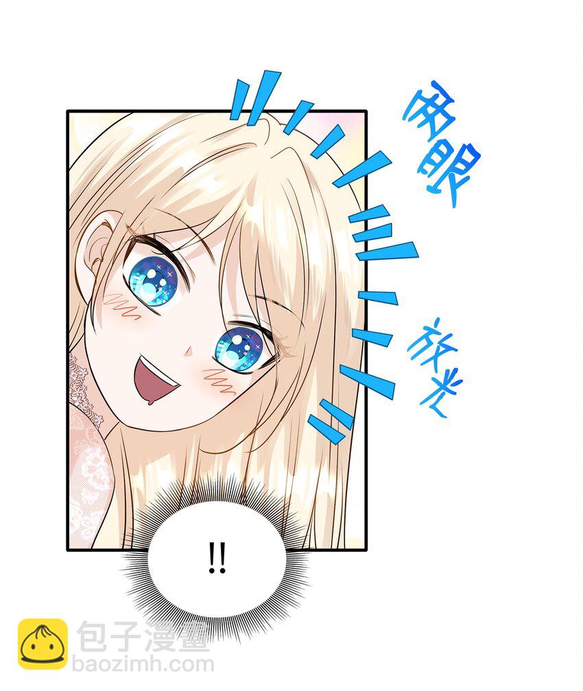 10 新婚之夜(1/2)-第11话