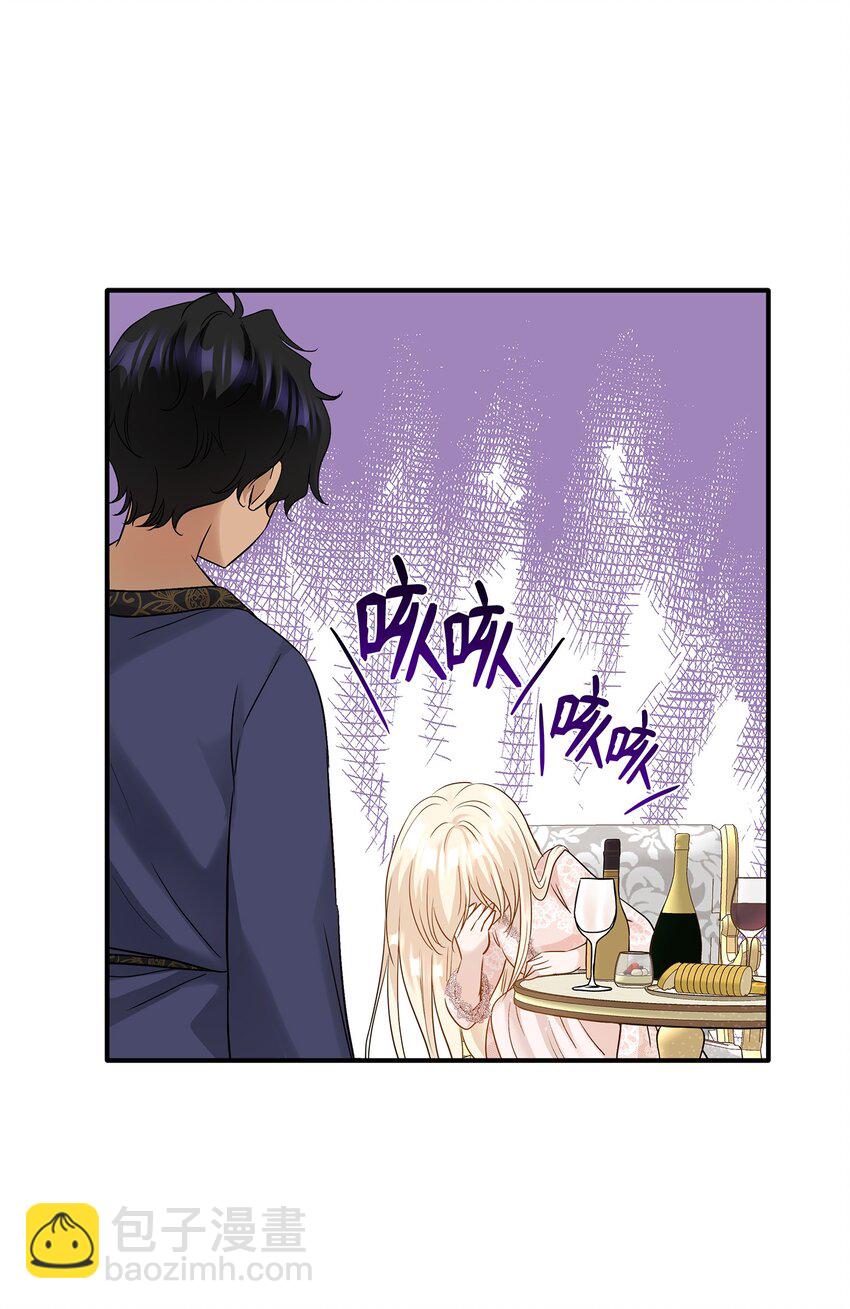 10 新婚之夜(1/2)-第11话