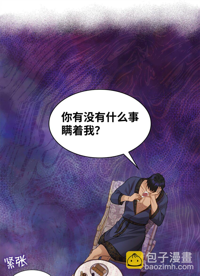 10 新婚之夜(1/2)-第11话