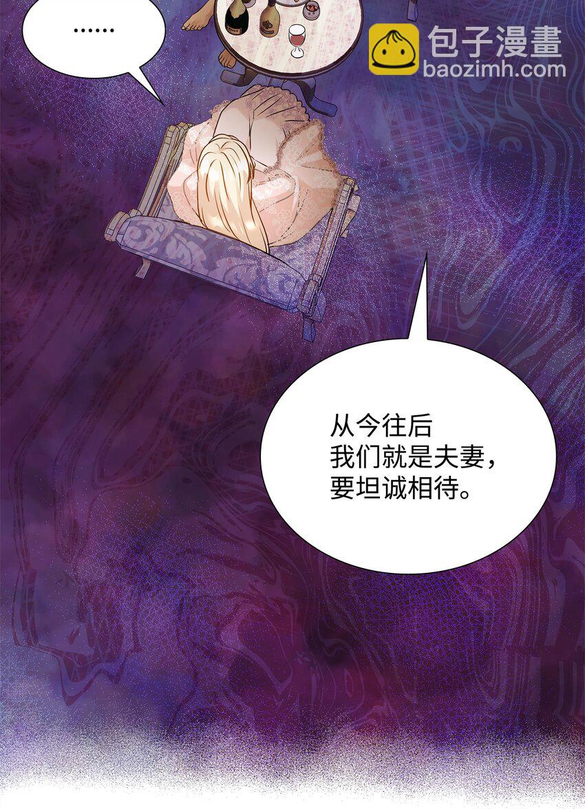 10 新婚之夜(1/2)-第11话