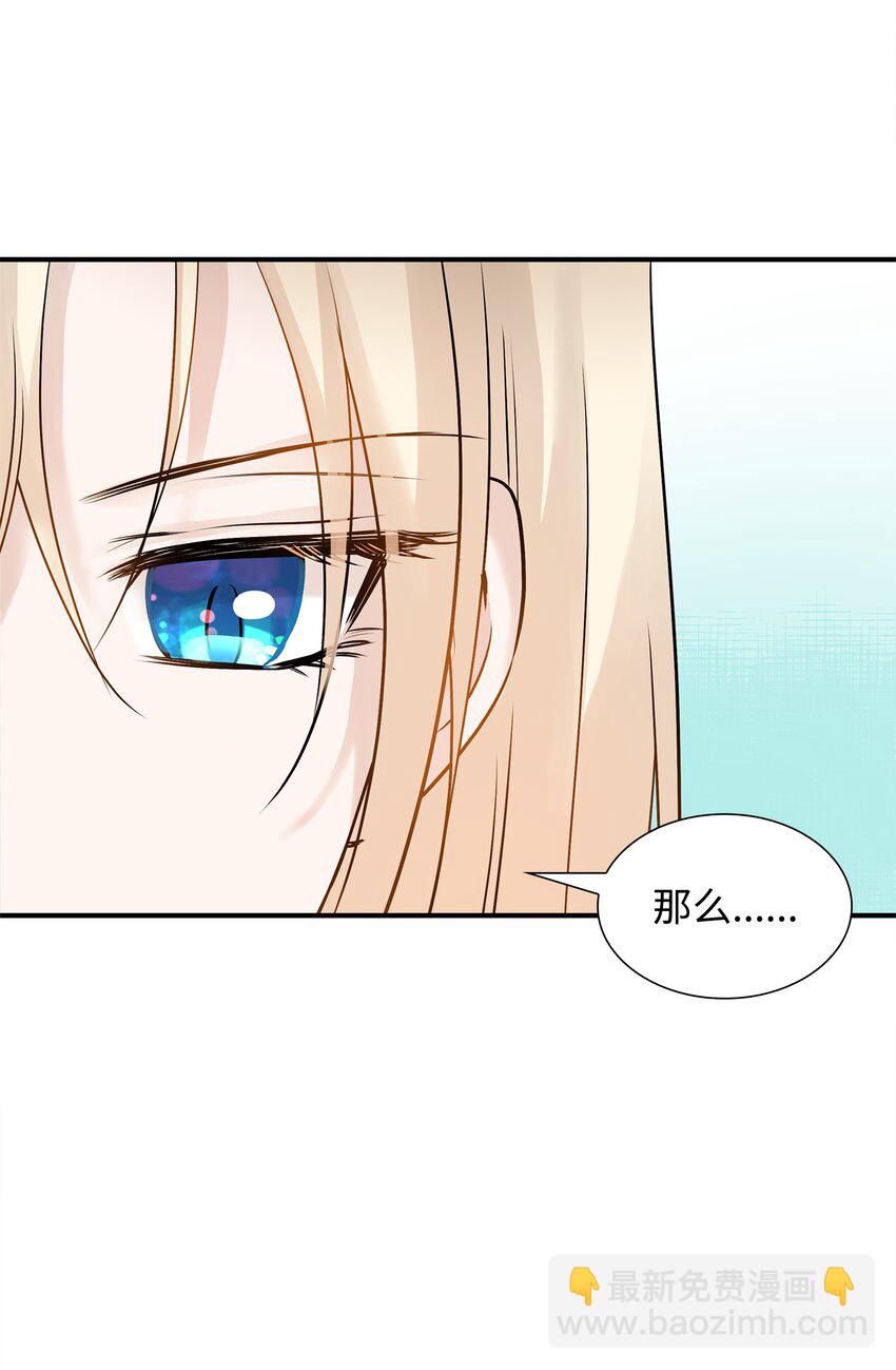 10 新婚之夜(1/2)-第11话