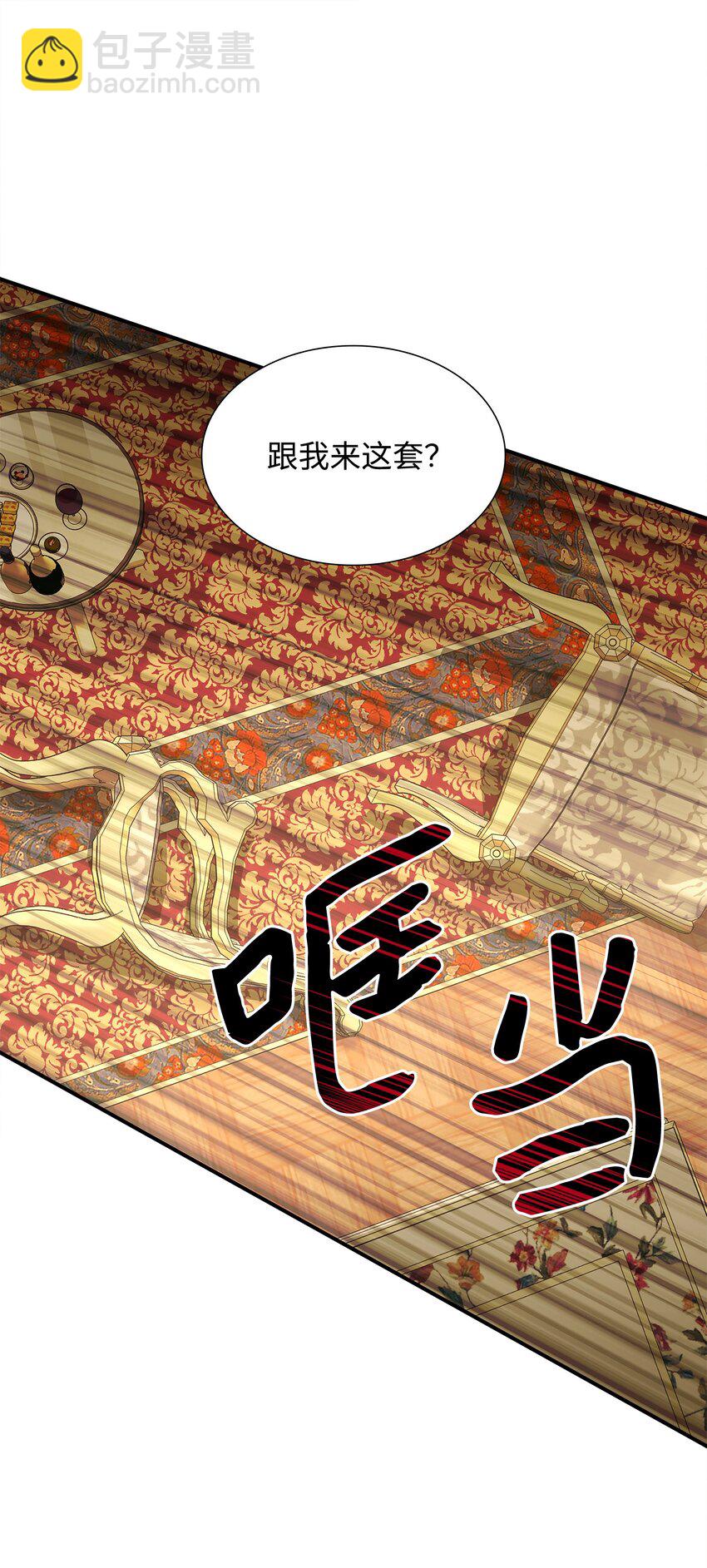 10 新婚之夜(1/2)-第11话