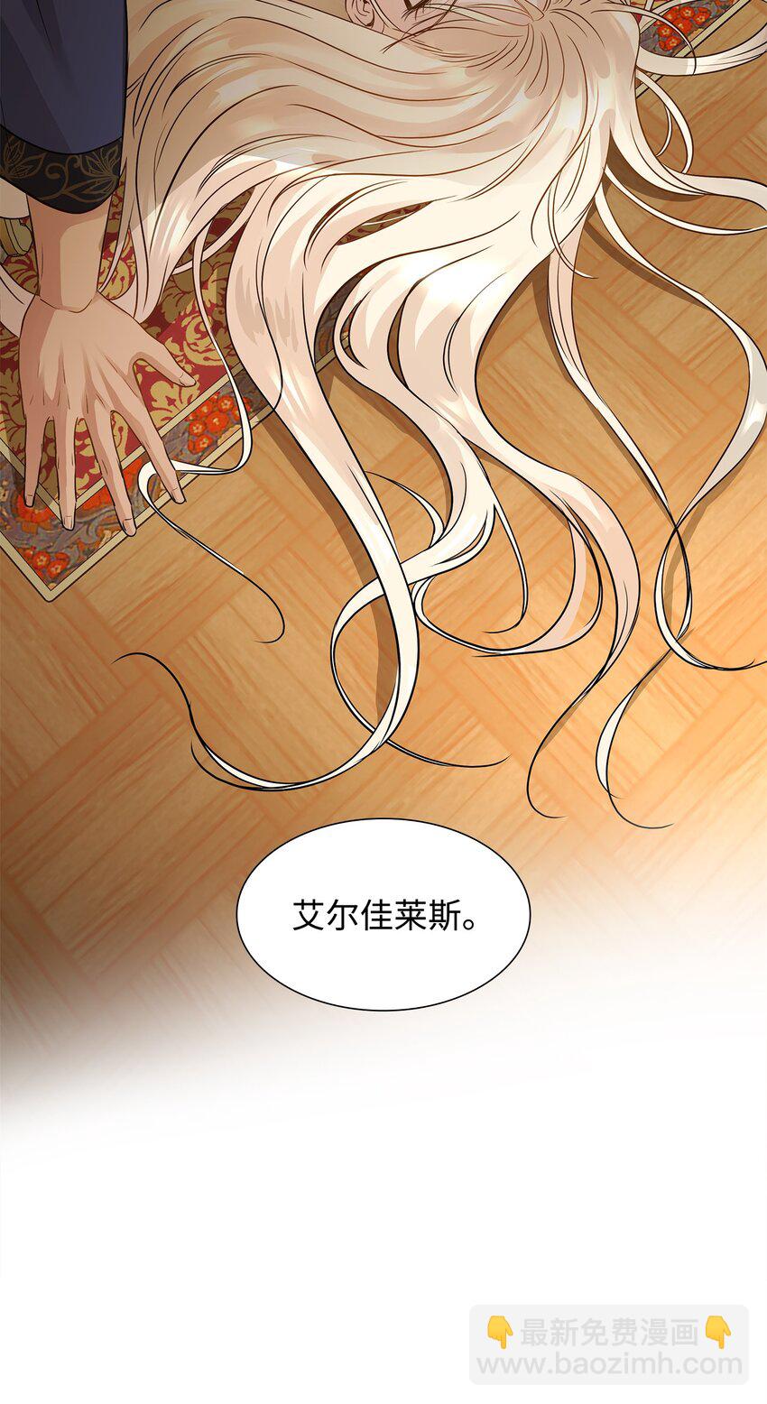 10 新婚之夜(1/2)-第11话