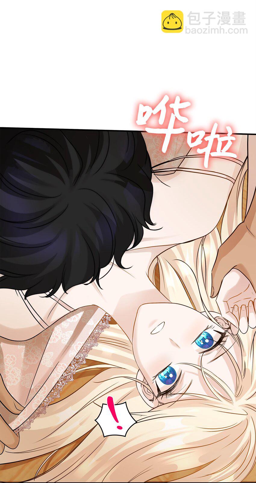 10 新婚之夜(1/2)-第11话