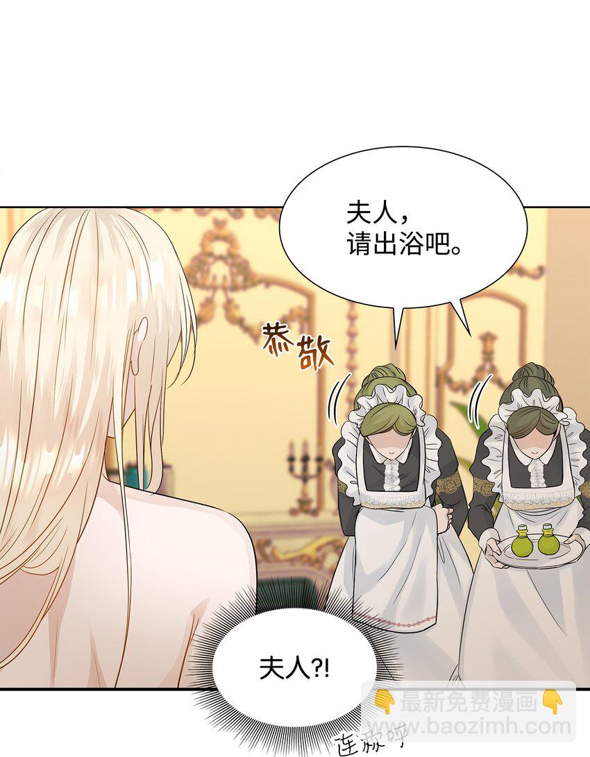 10 新婚之夜(1/2)-第11话