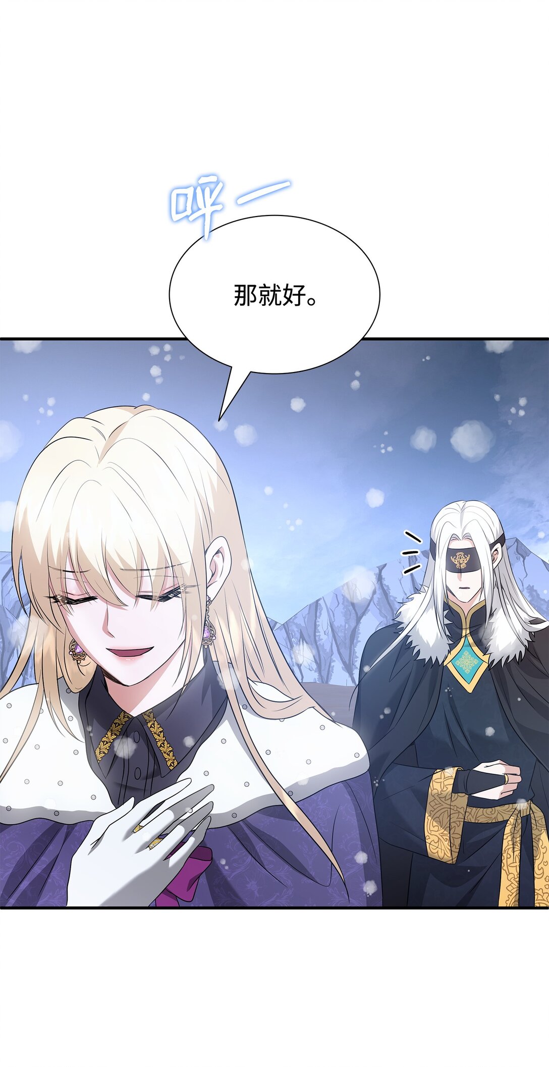 100 更大的阴谋(1/2)-第101话