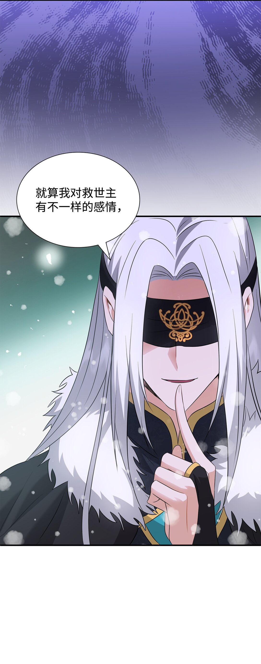 100 更大的阴谋(1/2)-第101话