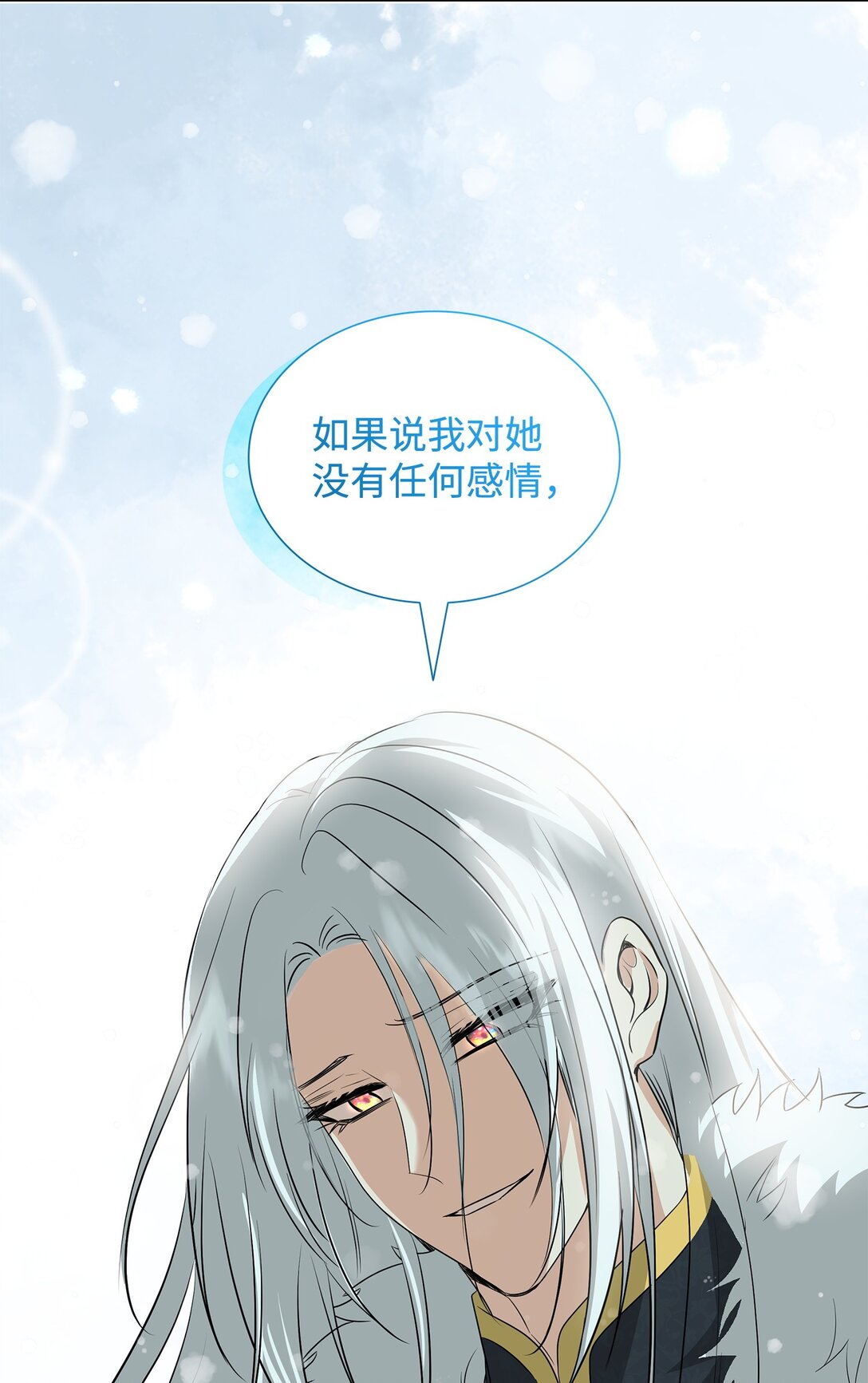 100 更大的阴谋(1/2)-第101话