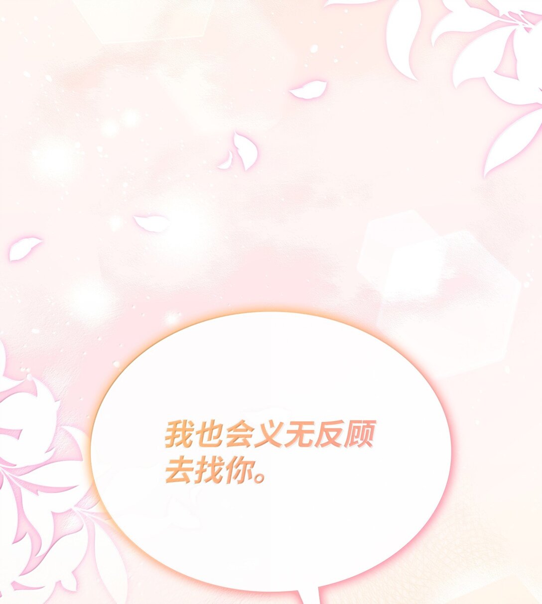 102 遭遇勒索(1/2)-第103话