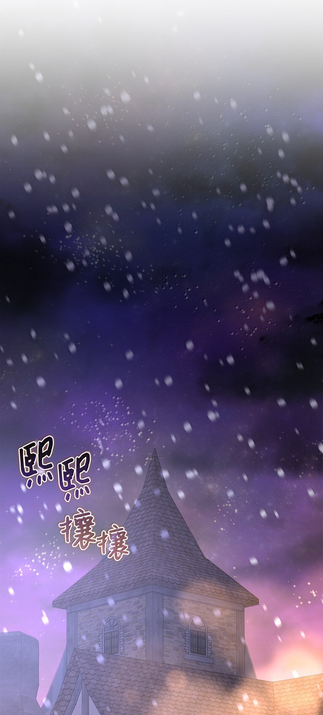 102 遭遇勒索(1/2)-第103话