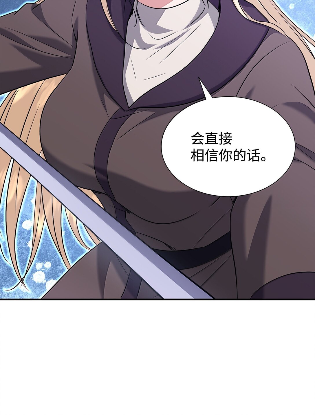 104 等价交换(1/2)-第105话