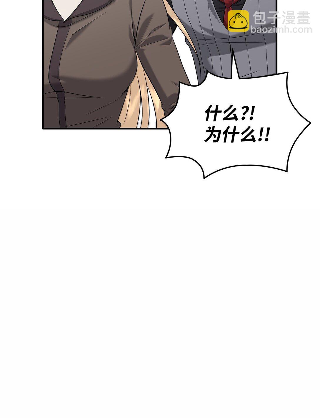 104 等价交换(1/2)-第105话