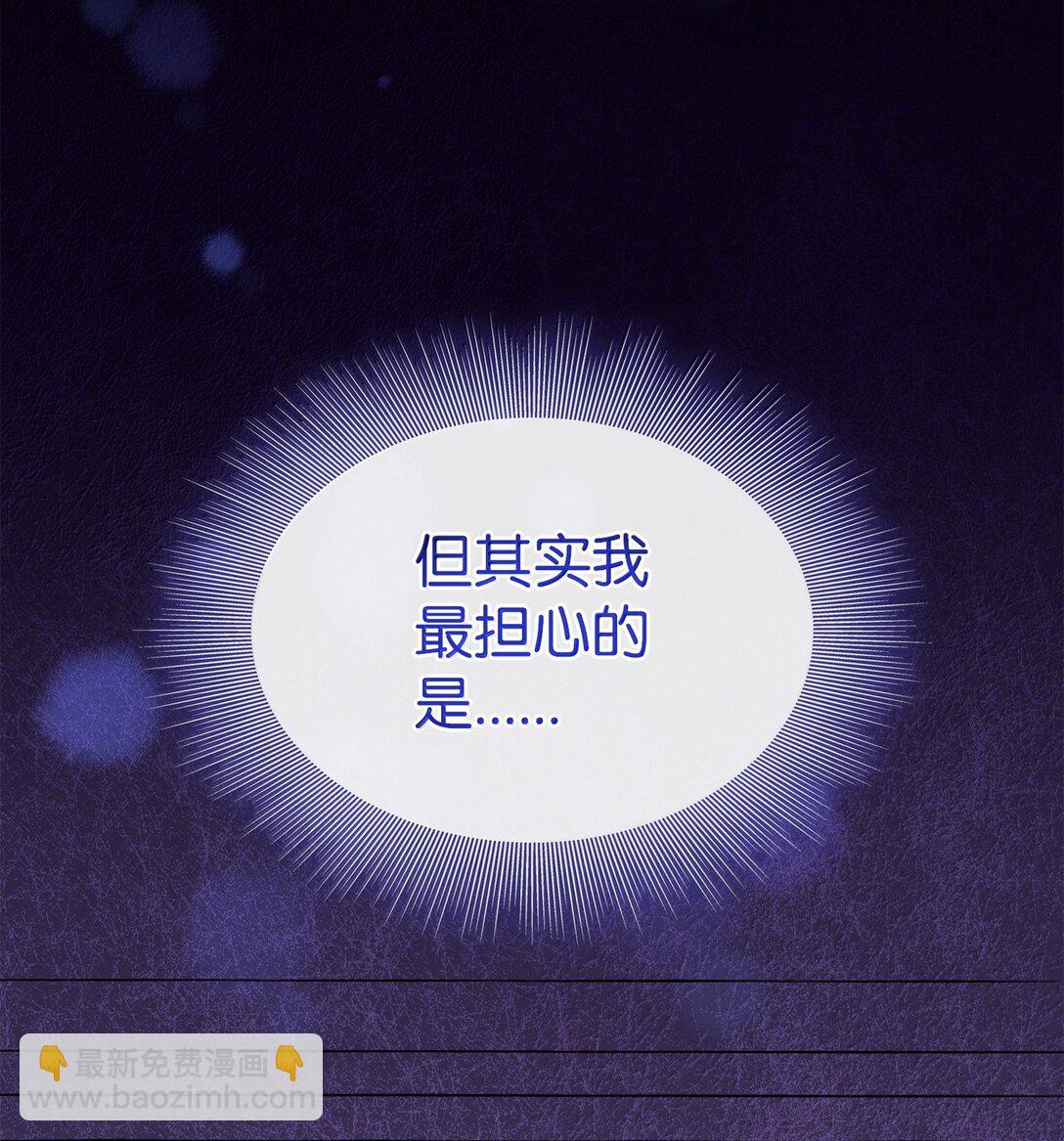 104 等价交换(1/2)-第105话