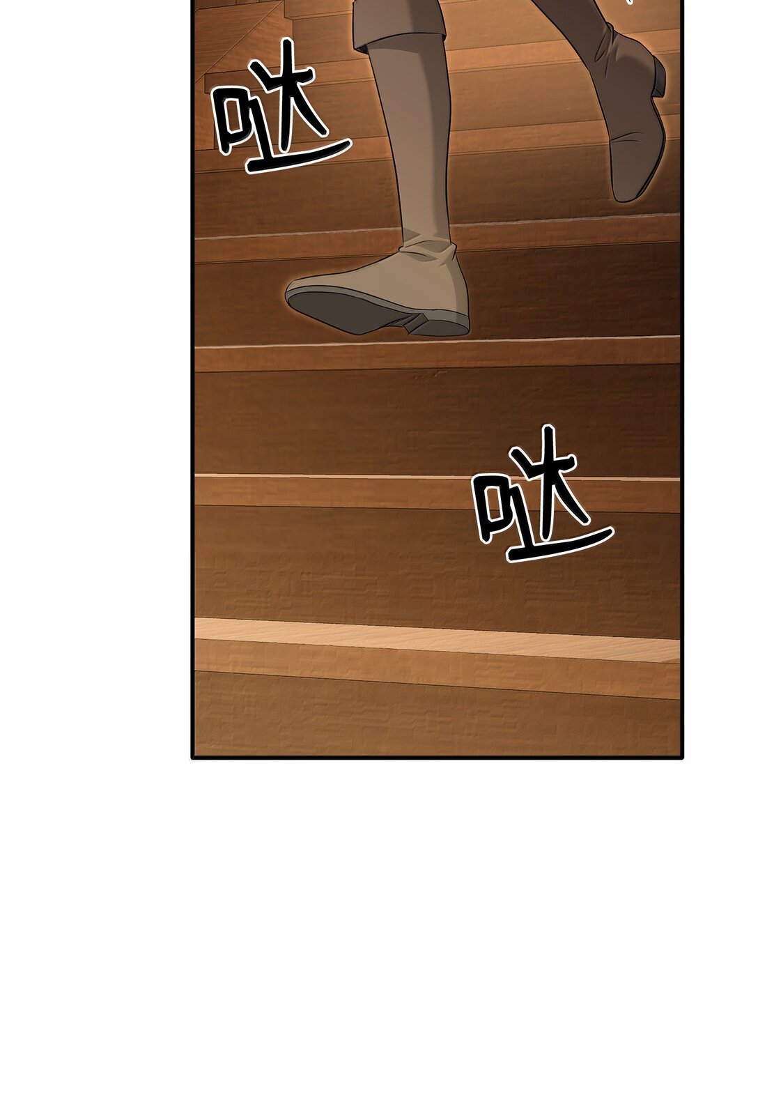 104 等价交换(1/2)-第105话